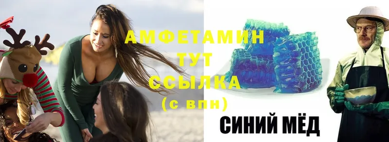 Amphetamine 98% Лебедянь