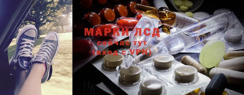 как найти наркотики  Лебедянь  мега ТОР  LSD-25 экстази ecstasy 