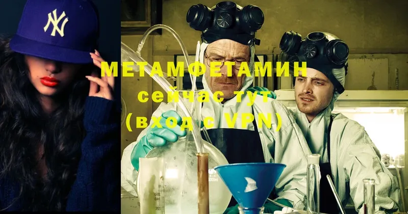 Метамфетамин витя  Лебедянь 